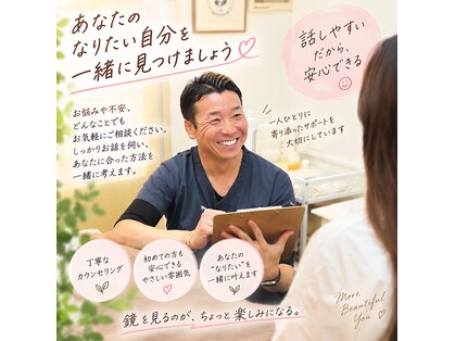 銀座 美Dical 整体サロンの写真