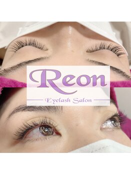 レオン(Reon)/エクステデザイン