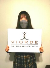 ヴィオーデ 池袋店/骨盤のユガミは全身の不調の元