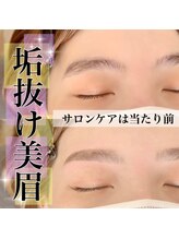 エルア 神戸元町店(elua)/