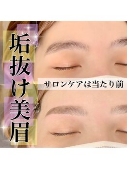 エルア 神戸元町店(elua)/