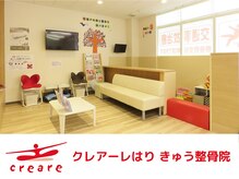 キッズルームあり！お子様同伴可◎ベビーカーでのご来店もOK★