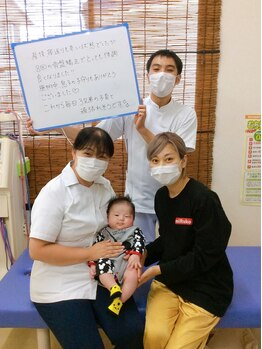 にこにこカラダ整骨院 茨島院(にこにこKARADA整骨院)/お客様の声です♪