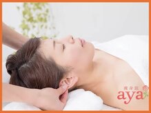 痩身館アヤ(aya)/耳つぼダイエット【富山/痩身】