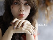 ディティカ ティア(Dityca tia)