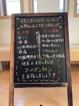 ラック整体院/今年ももあとひと月となりました