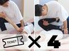 姿整美トレーニング60分【4回券:¥39,600(¥9,900/回)】