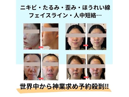 ユウェール(JUWEEL)の写真