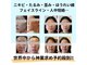 ユウェール(JUWEEL)の写真