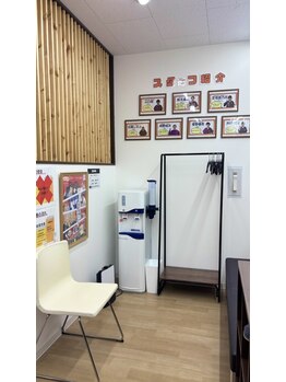 KSCオレンジ鍼灸整骨院/待合室