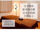 小顔整体研究所 KSラボ 小松清六店の写真