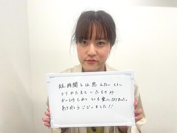 カラダPRO/お客様の声3