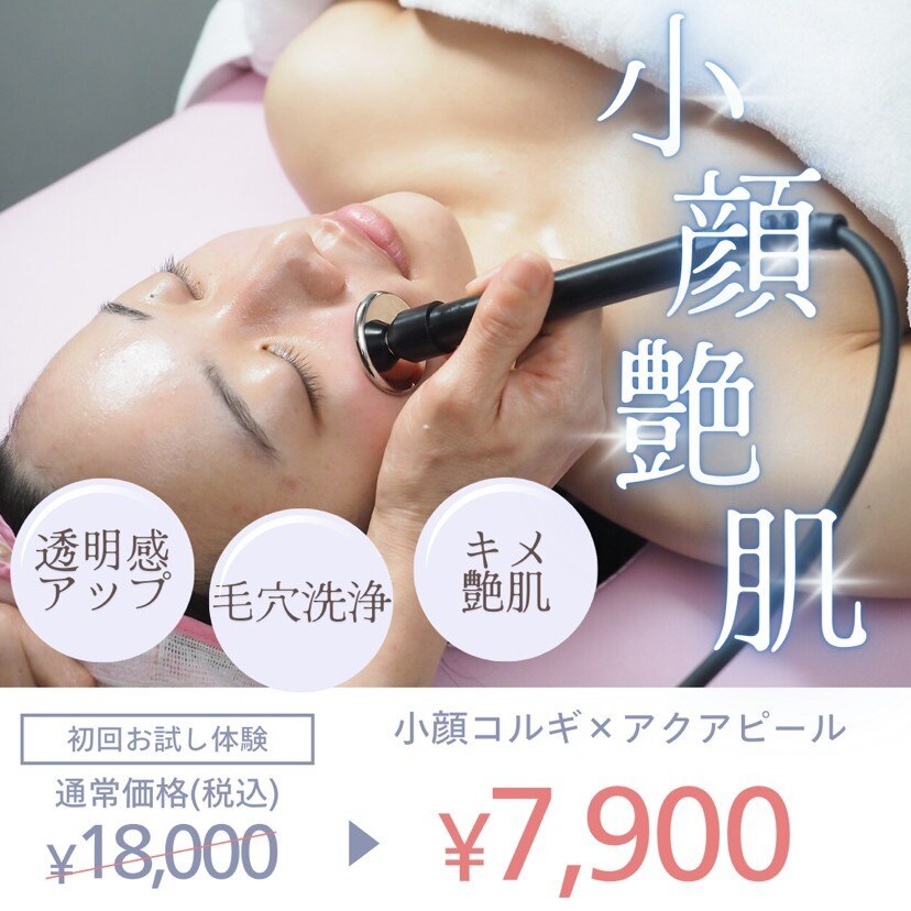 ⭐️美容器⭐️ラジオ波 インディバ SET RET痛み緩和 美品 大阪市近郊配送無料 ⭐️美容器⭐️ラジオ波 インディバ SET RET痛み緩和 美品 大阪市近郊