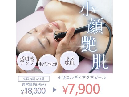 皮膚先生の写真