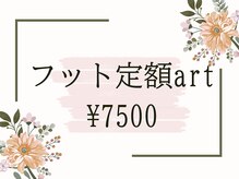 キャンアイドレッシー 武蔵小金井/武蔵小金井ネイルサロン