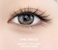 アンスール(Une seule)
