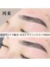 【ドライヘッドスパ】眉毛ワックス脱毛+45分ドライヘッドスパ★8250円