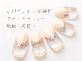 定額デザインは【100種類以上】