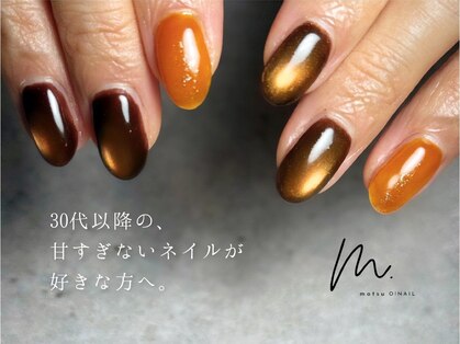 モツヲネイル(motsu.O! NAIL)の写真