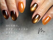 モツヲネイル(motsu.O! NAIL)