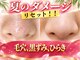 スリリアン 銀座の写真