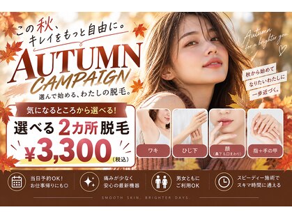 ワンオフルーチェ(one off Luce)の写真