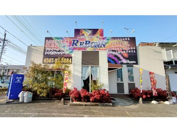 リボーン(REBORN)