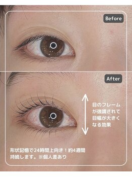 プラスグラッツ 恵比寿(+glatt)/(上)ムーンロッド&(下)ペッタ