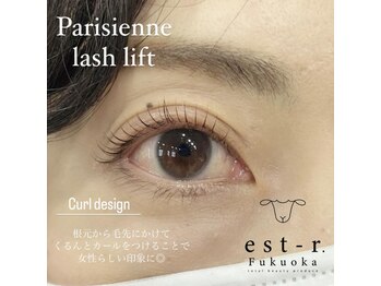 エルモ バイ エストアール 筑紫口店(L'mo by est-r.)/#パリジェンヌ△カール