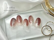 サリエ(S`allier)/nuance &nbsp;art