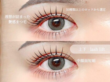 リン 恵比寿(RiN.)の写真