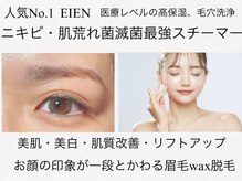 ジョルフ サロン オリジナル(JOLF salon original)