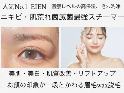 ジョルフ サロン オリジナル(JOLF salon original)の写真