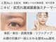 ジョルフ サロン オリジナル(JOLF salon original)の写真