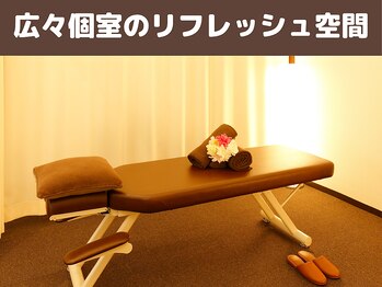 コツボ整体院/広々個室のリフレッシュ空間♪