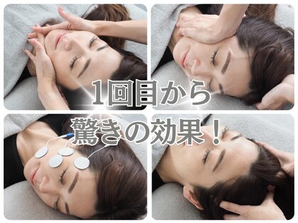 ソワンボーテ(Soin Beaute)の写真