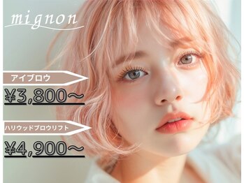 ミニョン(mignon)/アイブロウデザイン+眉Wax