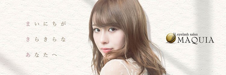 マキア 大分明野店(MAQUIA)のサロンヘッダー