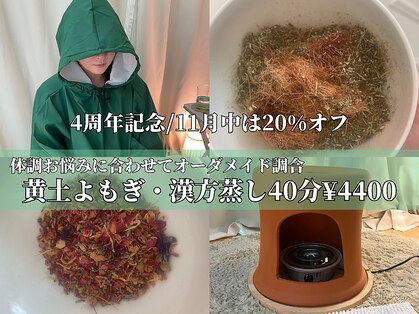 カランコエ(KALANCHOE)の写真