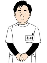 枚方わだち整骨院&nbsp;杉村 直輝