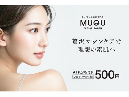 ムク 錦糸町店(MUQU)の写真