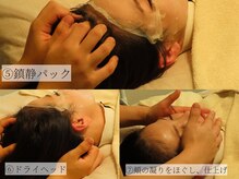 コモレビ(komorebi)/3.施術の流れをご案内♪