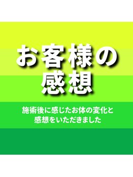 スーピー(SuuuPeee)/