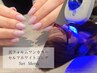 ★ご新規様限定★手元と口元の印象まとめて一気に整え垢抜け♪¥9900→¥8140