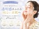 サロン ムスブ(salon MUSUBU)の写真/毛穴・ニキビ・くすみをケア◎透明感あふれるツヤ肌を目指す方へ