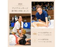 アカリ(燈 akari)の雰囲気（マッサージチャンピオンシップ2024年、2025年に挑戦しました！）