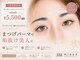 ミュウ(mieux)の写真