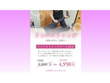 3Rボディメンテナンス
