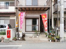 住宅街の中にあります。お気軽にお越しください。