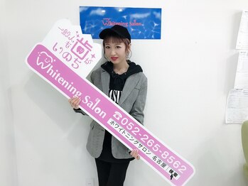 ホワイトニングサロン 名古屋 栄店/【ホワイトニング】